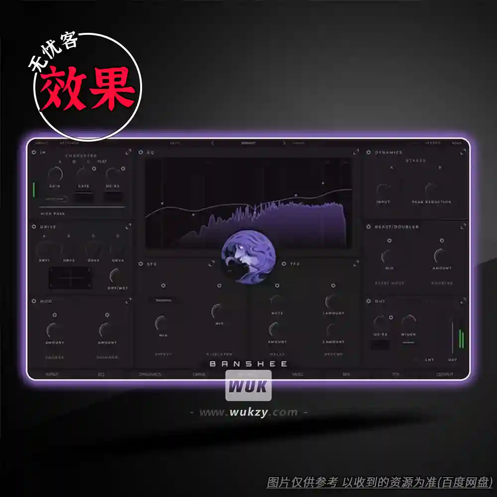 效果丨Aurora DSP Banshee PRO（高增益箱头+箱体）（M）