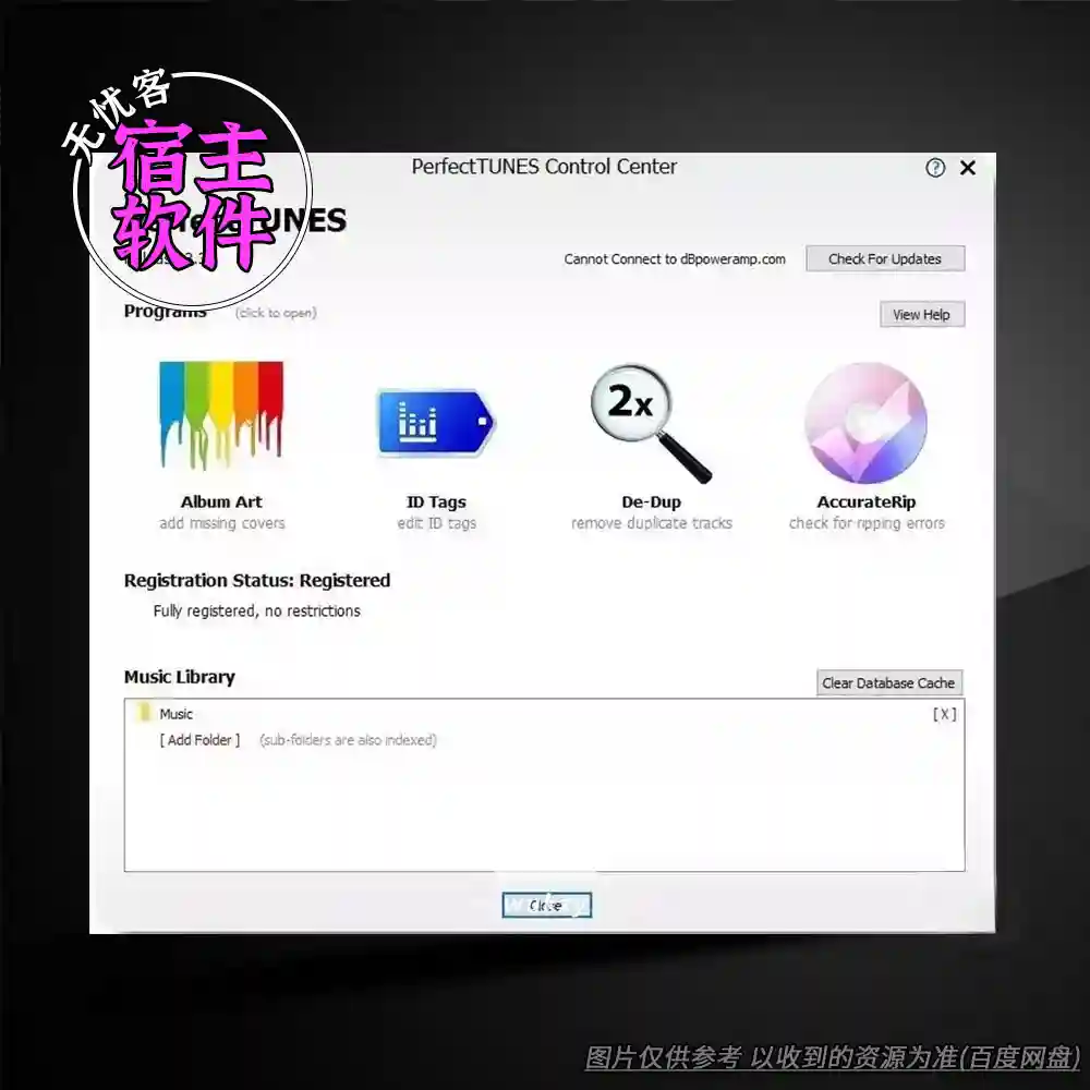 工具丨PerfectTUNES v2026-01-16（音频库去重+封面修复）（W+M）