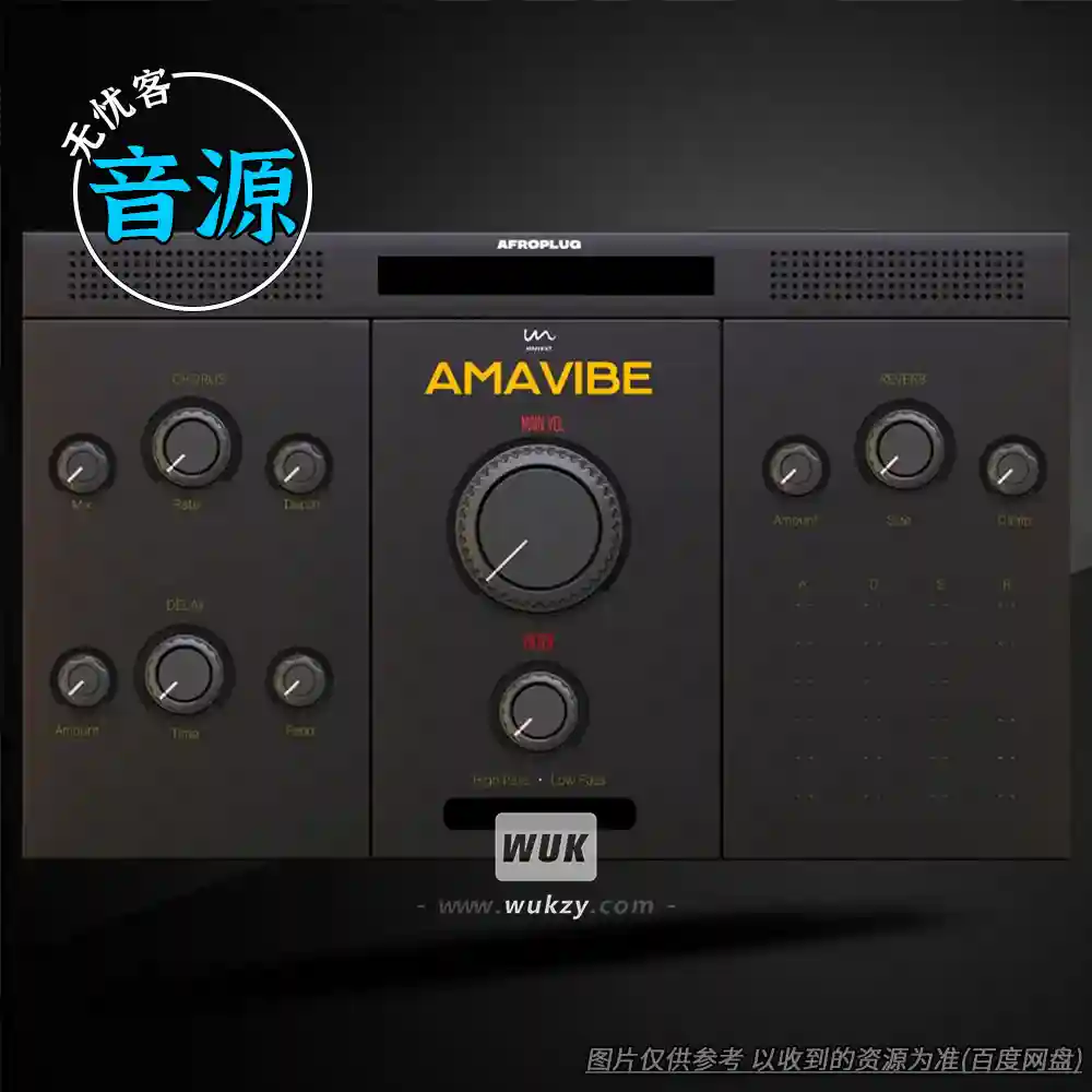 音源丨Afroplug Amavibe（非洲氛围节奏器）（W+M）