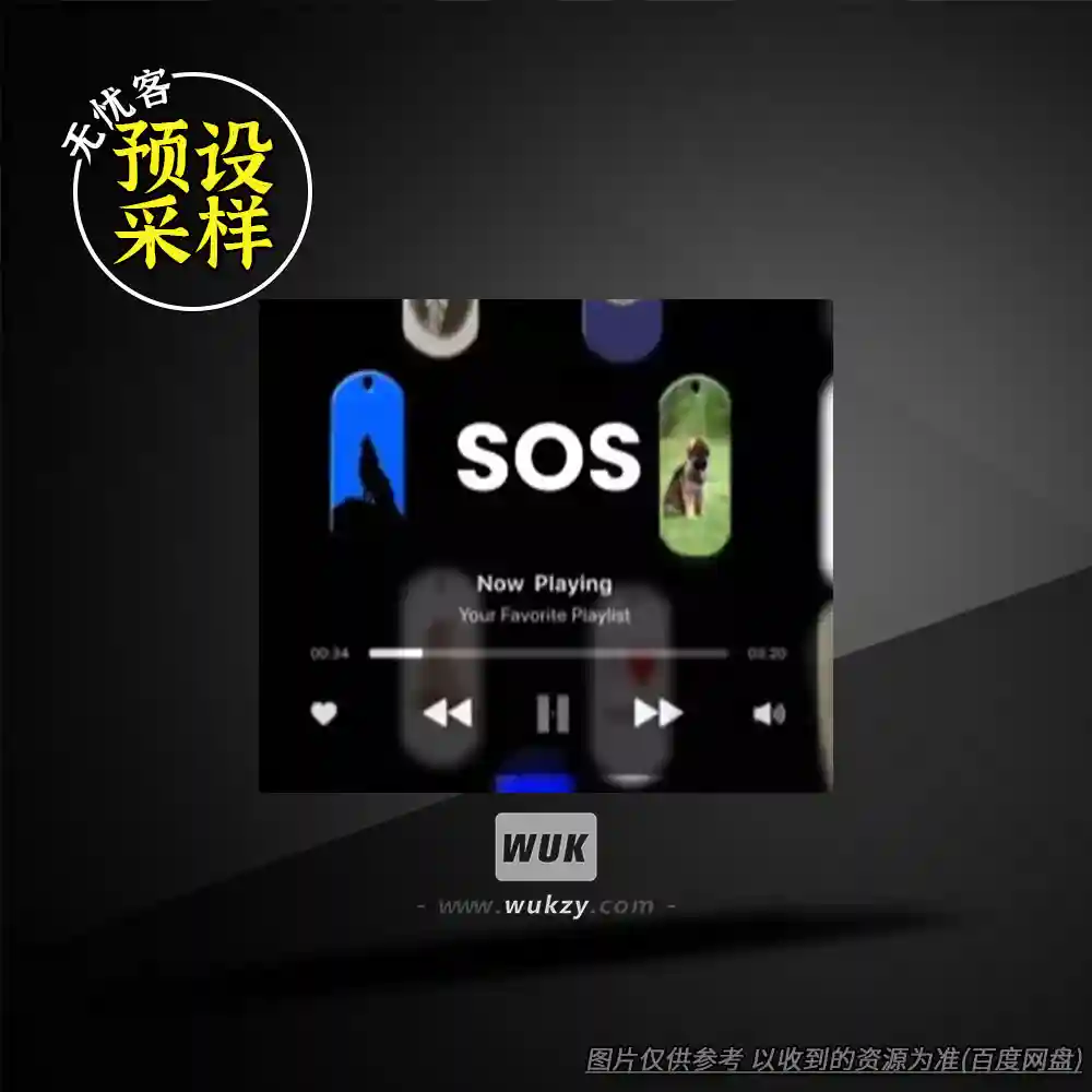 采样丨Yukisx Ysx Sos Kit（Lo-fi鼓+旋律碎片）