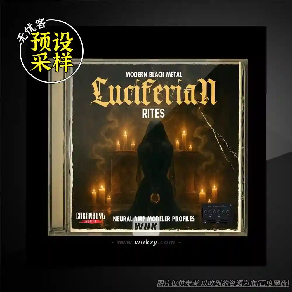 采样丨Chernobyl Audio Luciferian Rites（黑金属IR+地窖混响）