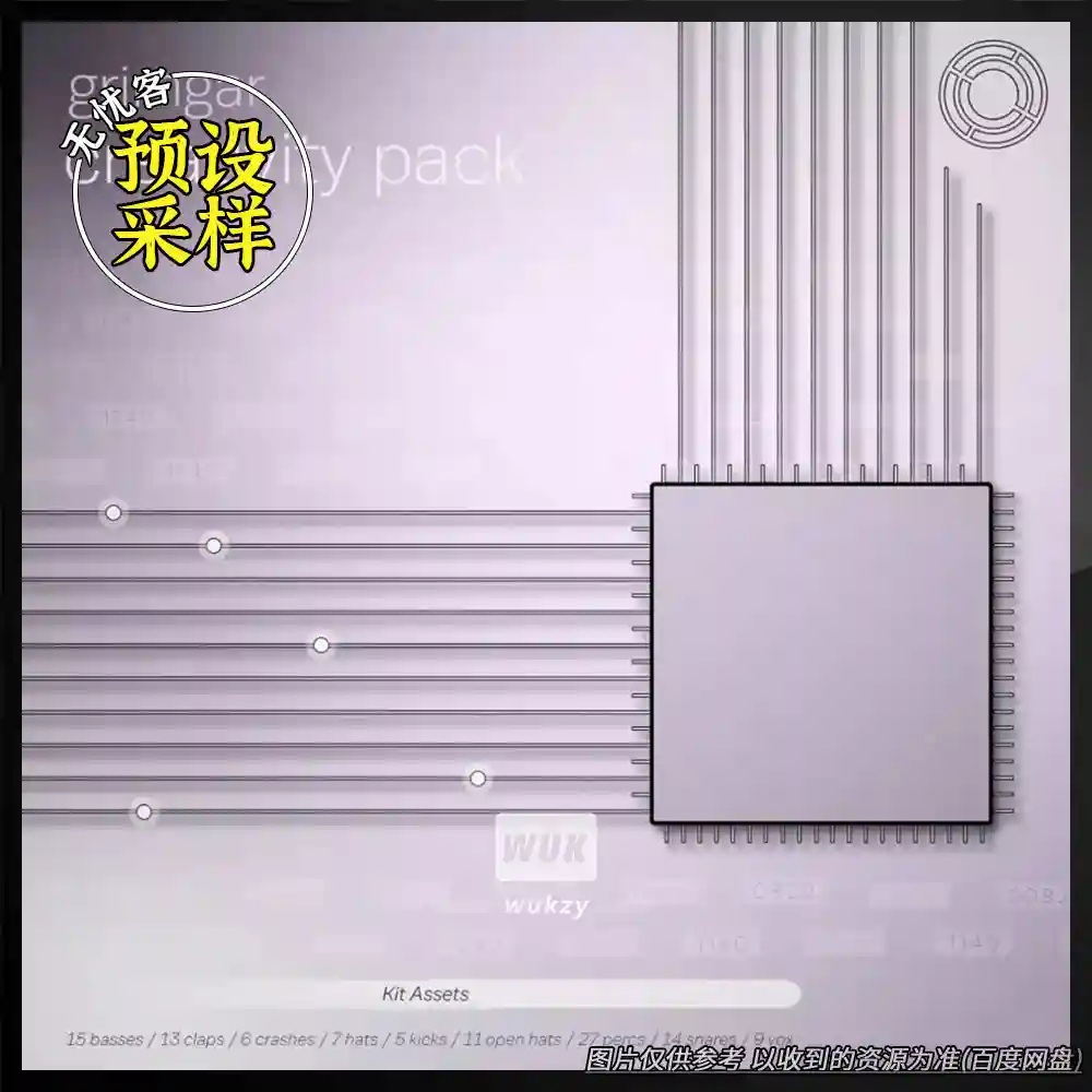 采样丨Grimgar Creativity Pack（游戏暗黑+旋律碎片）