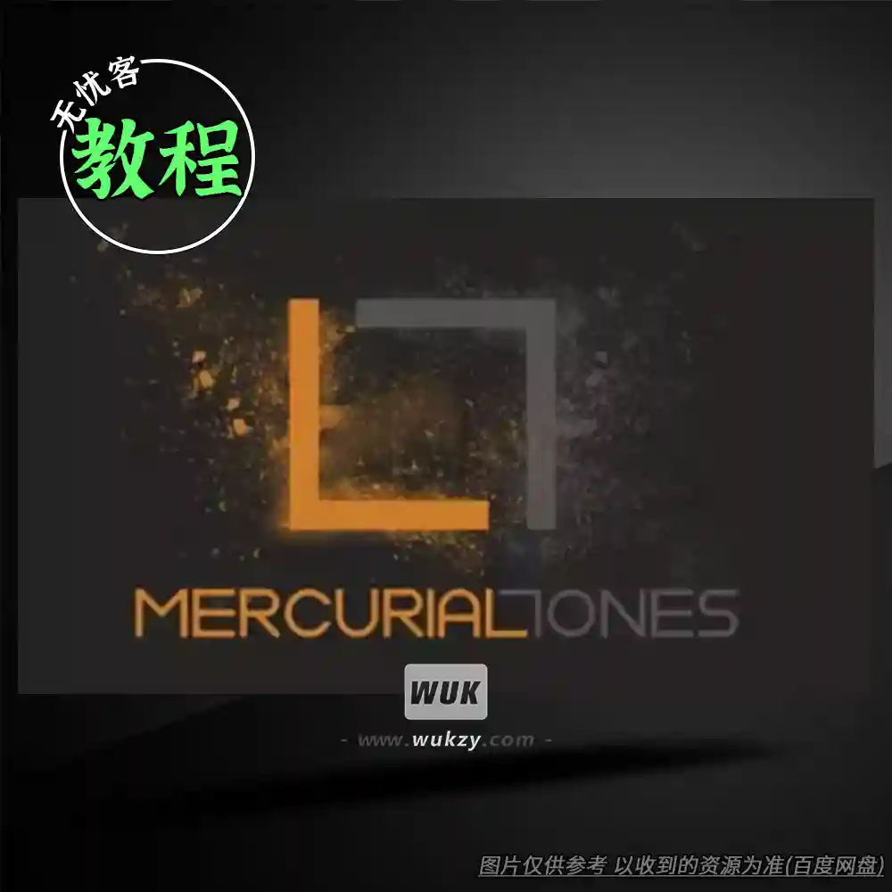 教程丨Mercurial Tones Academy Everything About Arrangement（曲式结构+能量曲线）掌握编曲技巧