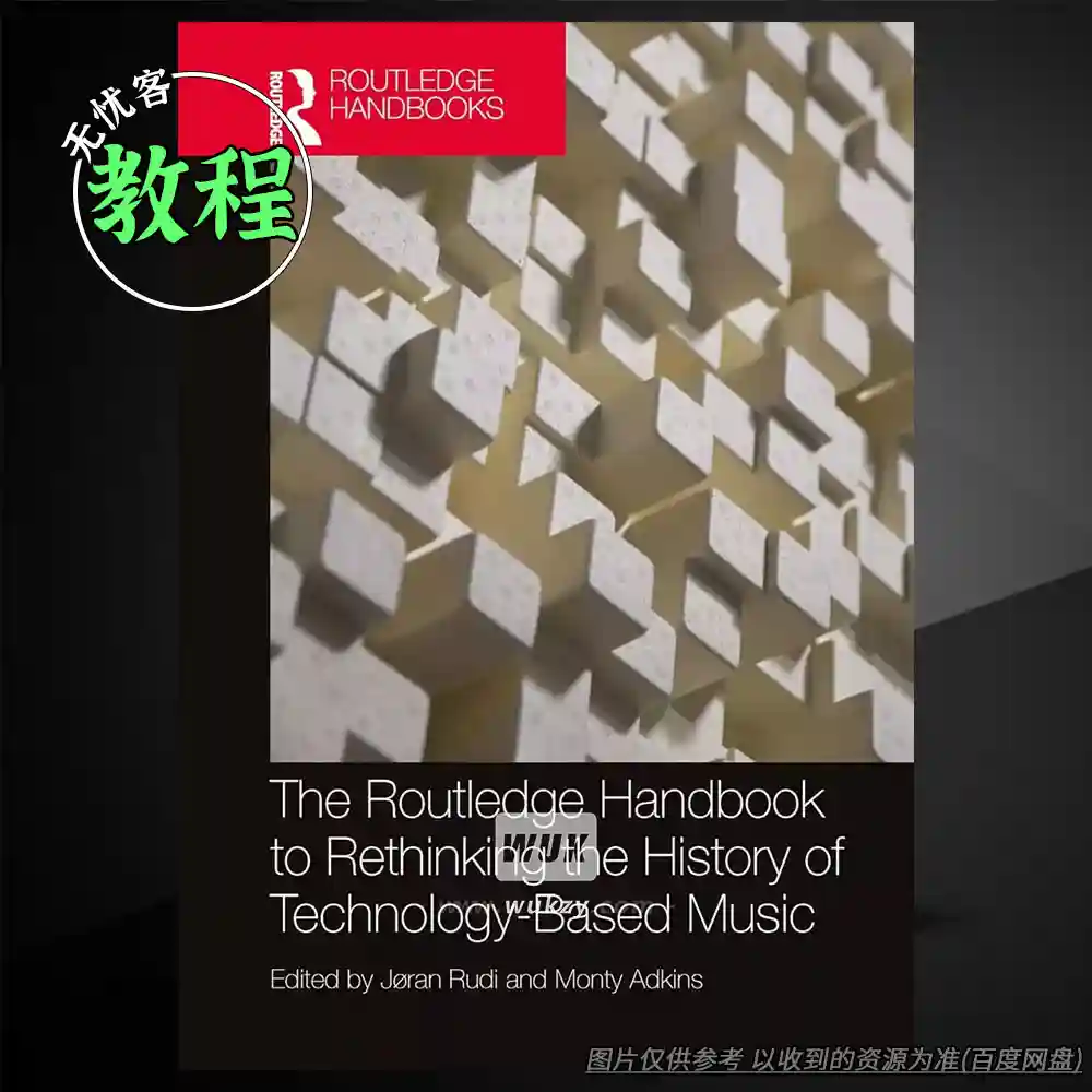书籍丨Routledge Handbook Rethinking Tech-Based Music（科技音乐史+论文集）