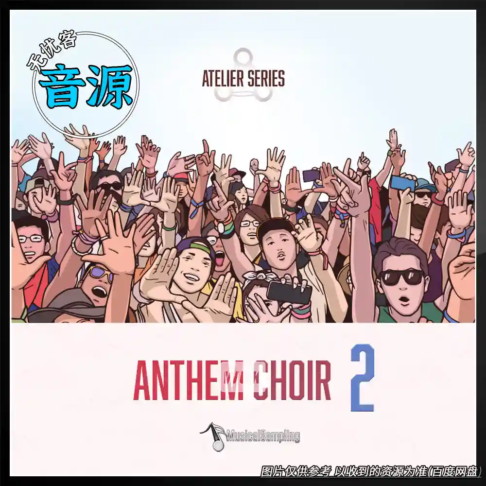 KTK丨Musical Sampling Anthem Choir 2（史诗合唱短句 2）