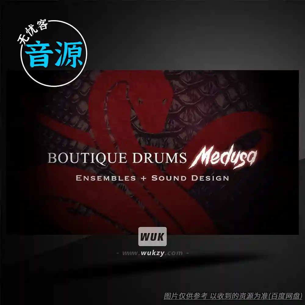 KTK丨Musical Sampling Boutique Drums Medusa（Medusa 独立鼓组）