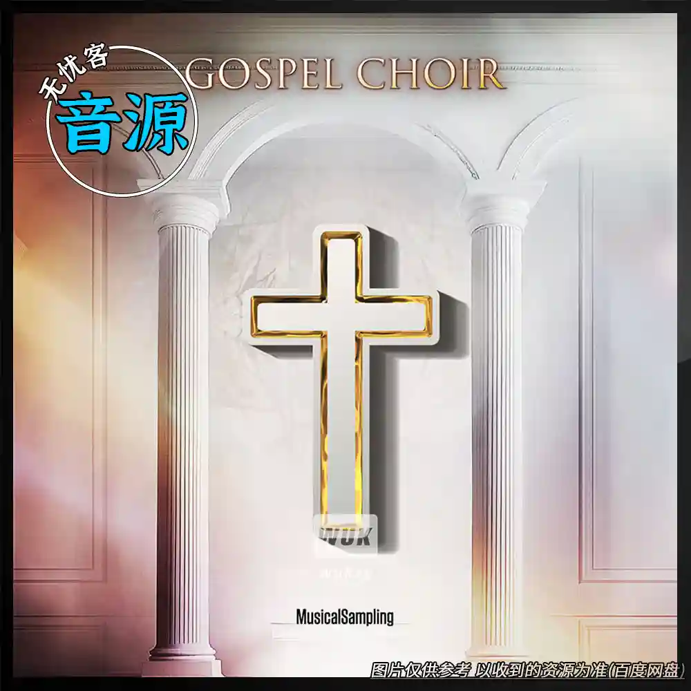 KTK丨Musical Sampling Gospel Choir（福音合唱短句）
