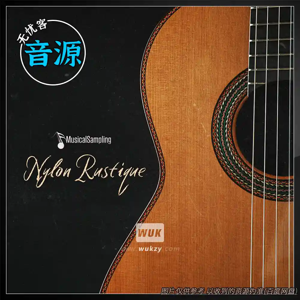 KTK丨Musical Sampling Nylon Rustique（质朴尼龙吉他）
