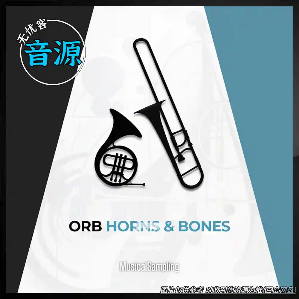 KTK丨Musical Sampling Orb Horns & Bones（铜管＋长号氛围）
