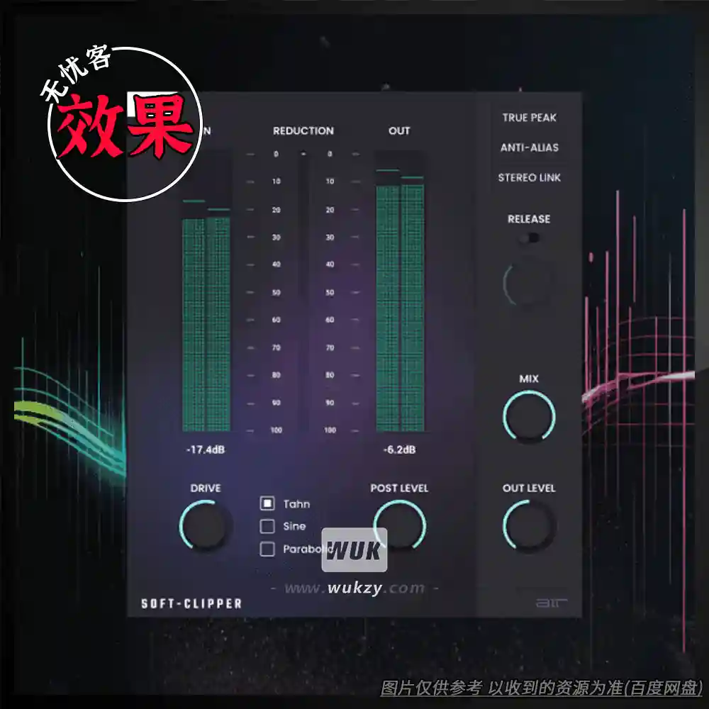 效果丨AIR Music Technology AIR Soft Clipper v1.2.0.8（专为说唱处理动态削波）（W+M）