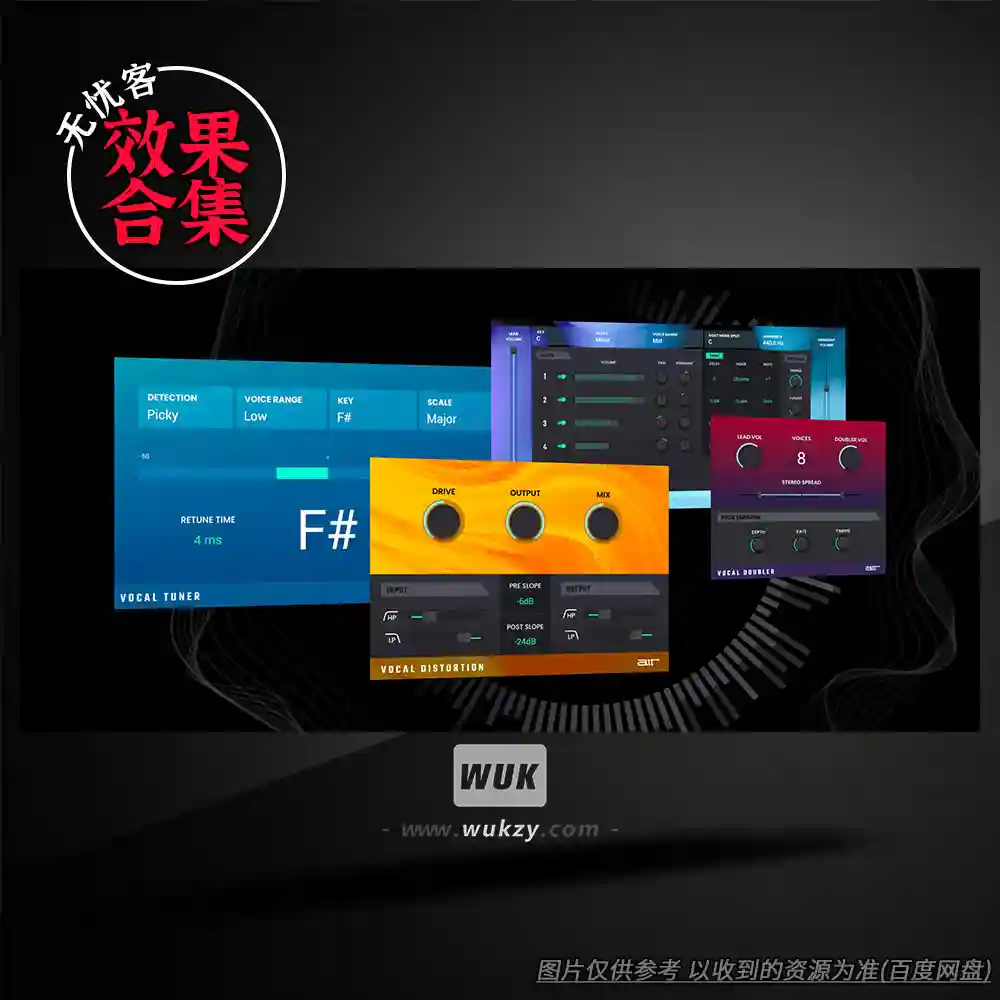 效果丨AIR Music Technology AIR Vocal FX Collection v1.2.1.14（人声插件合集）（W+M）