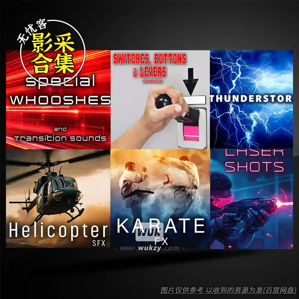 影视音效采样22套合集丨Sound Ideas 持续更新