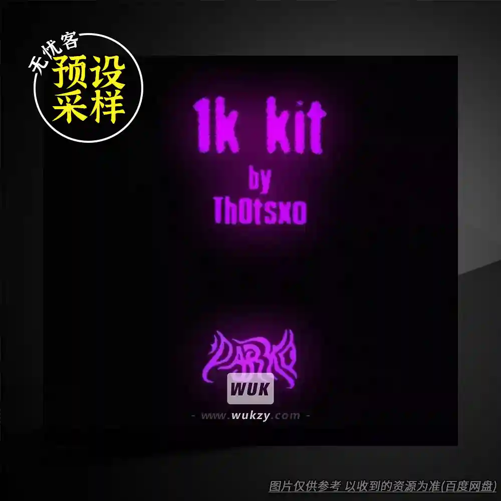 工程丨Thotsxo 1K Kit（Trap鼓组+FLP模板）