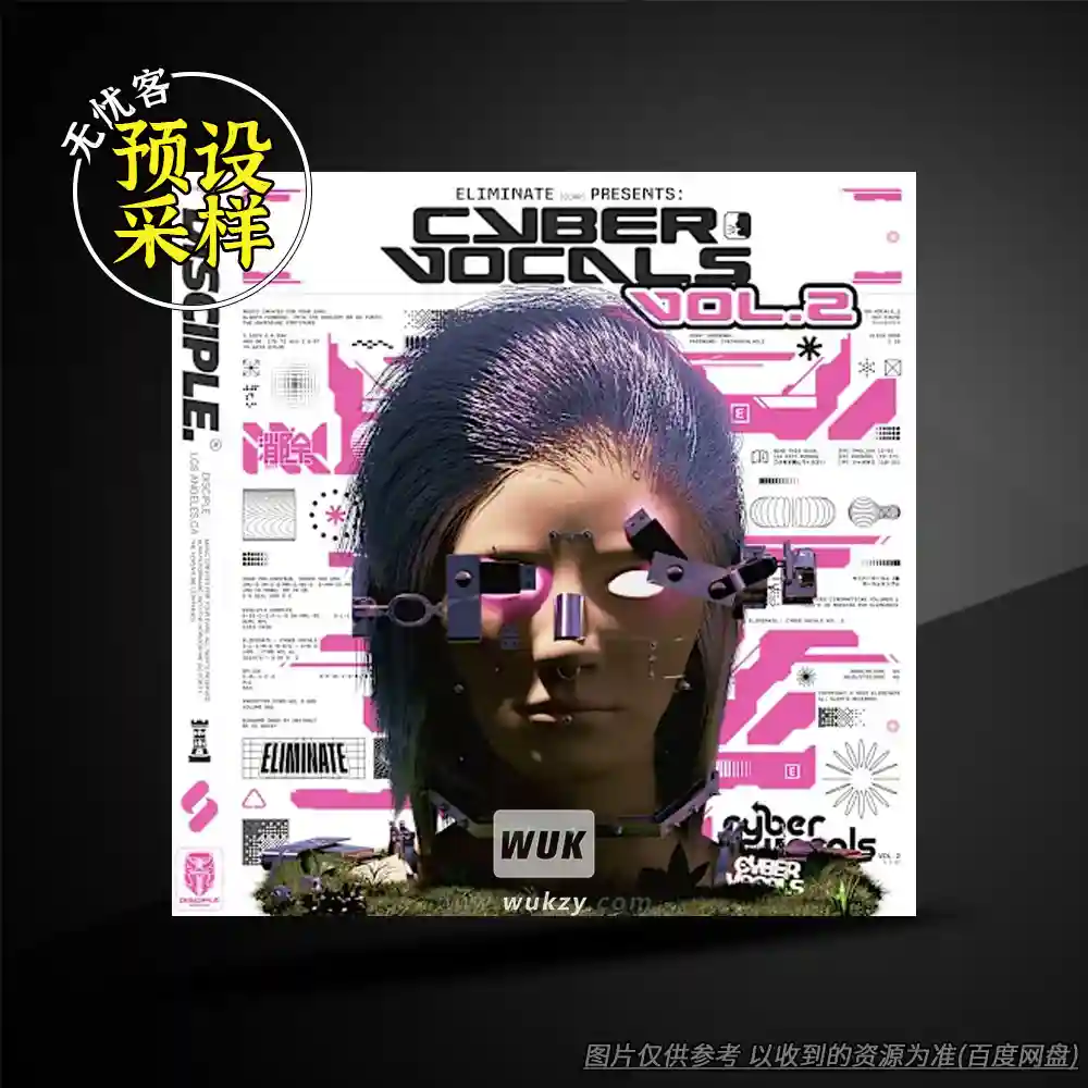 影采丨Disciple Samples Eliminate Cyber Vocals Vol.2（机械人声+特效）