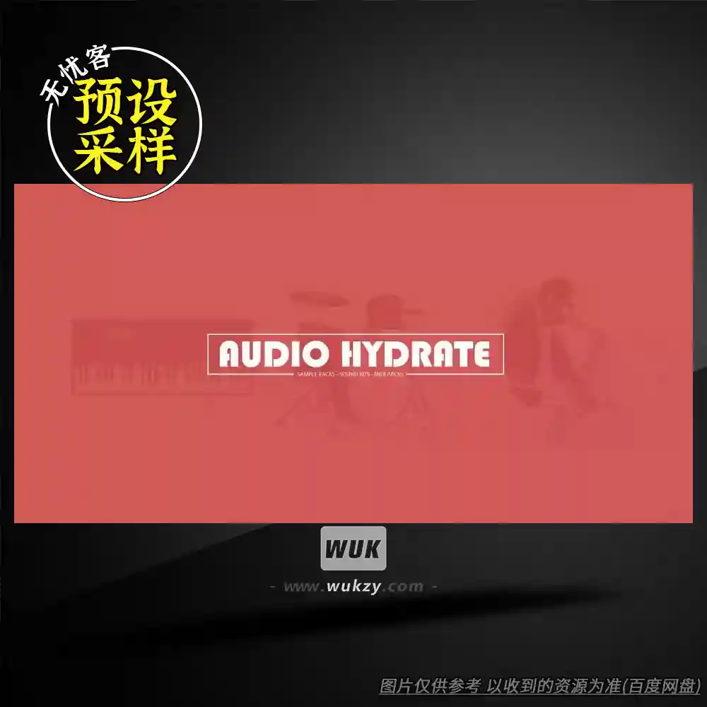 预采丨Audio Hydrate Pre-Chopped FULL BUNDLE（预切灵魂+Trap MIDI）