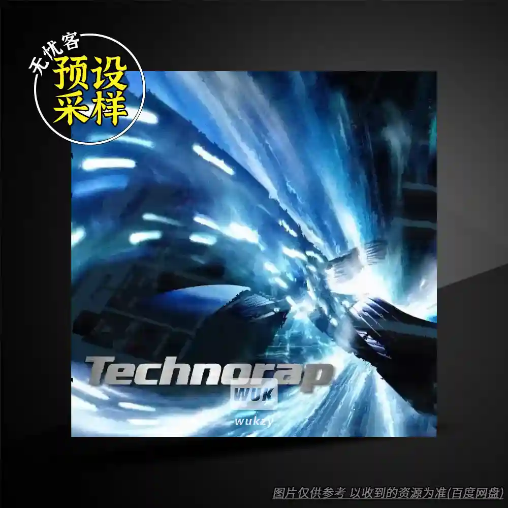预采丨Oneryyley Technorap（Techno说唱+Zenology扩展）