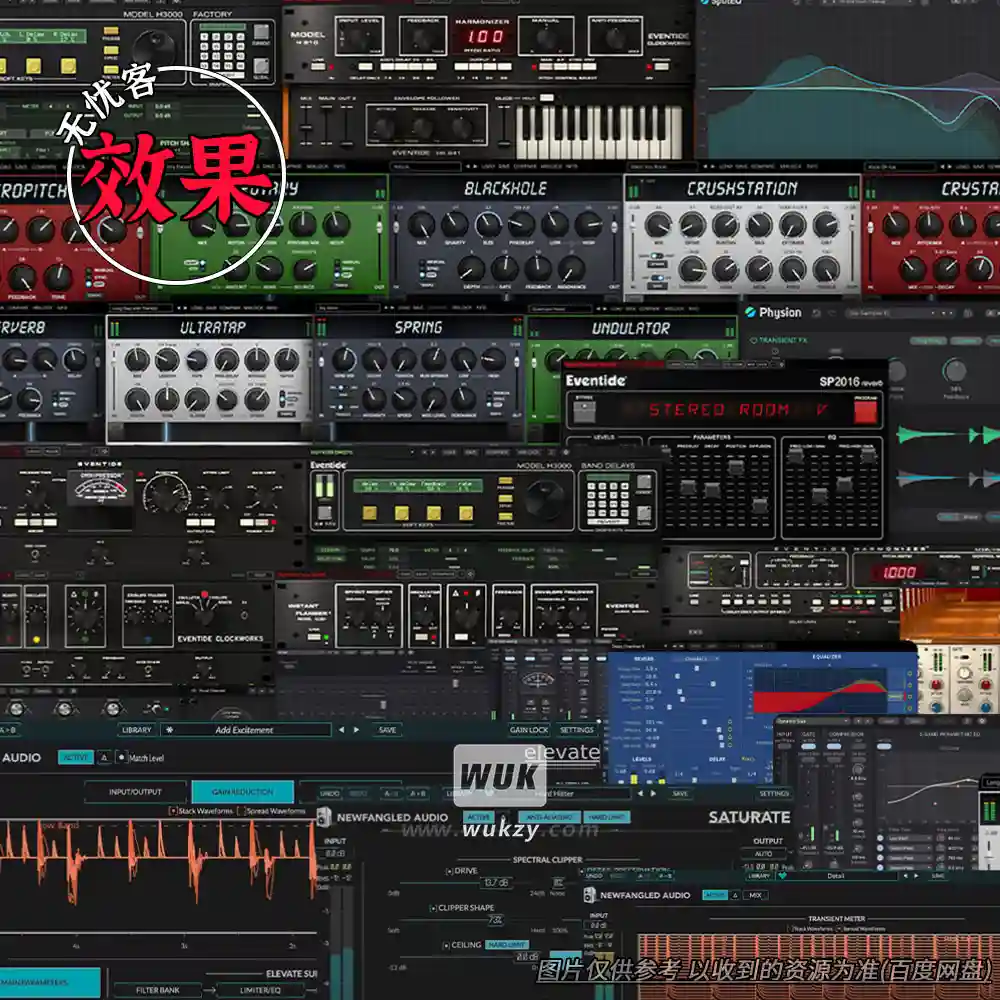 效果丨Eventide All Plugin Bundle v2025.05（黄昏旗舰效果器套装）（M.ARM）
