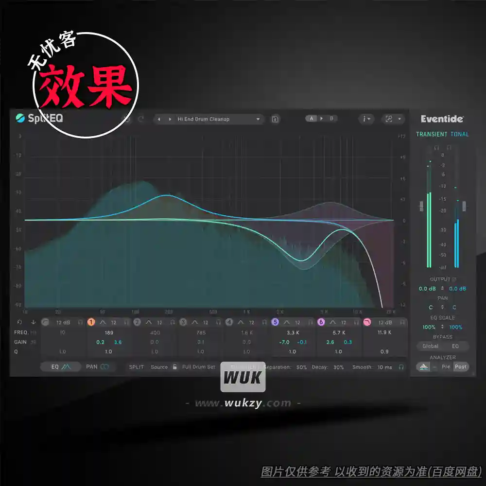 效果丨Eventide Audio Split FX Bundle（瞬态和音调分离）（M）