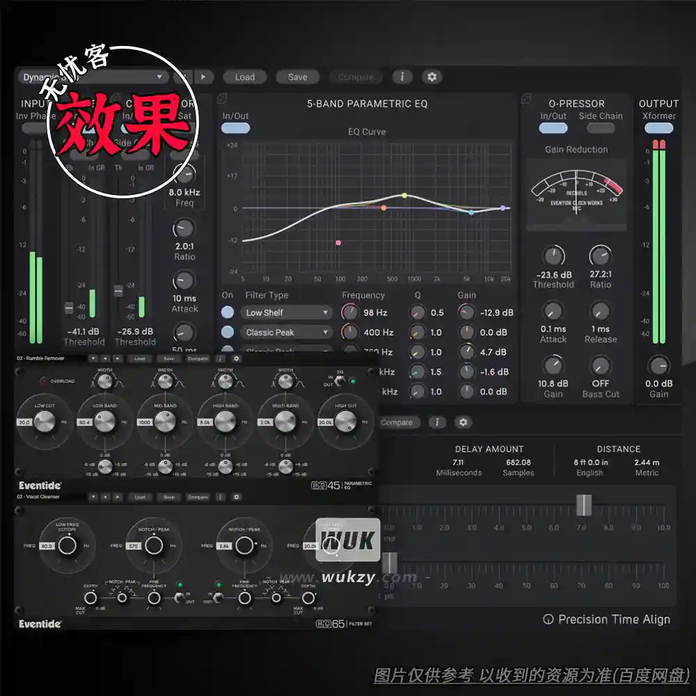效果丨Eventide Audio Utilities Bundle（录音室品质的通道条）（M）