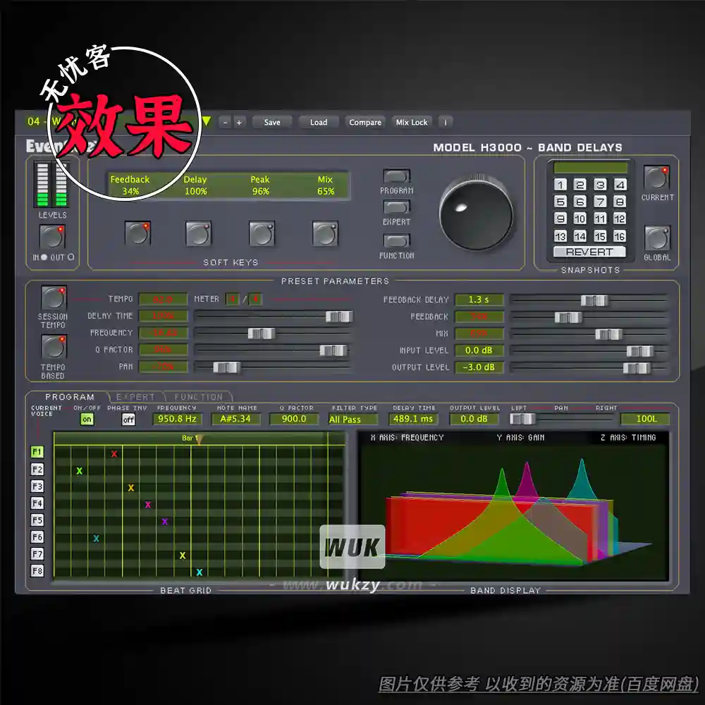 效果丨Eventide H3000 Band Delays（黄昏延迟）（W）