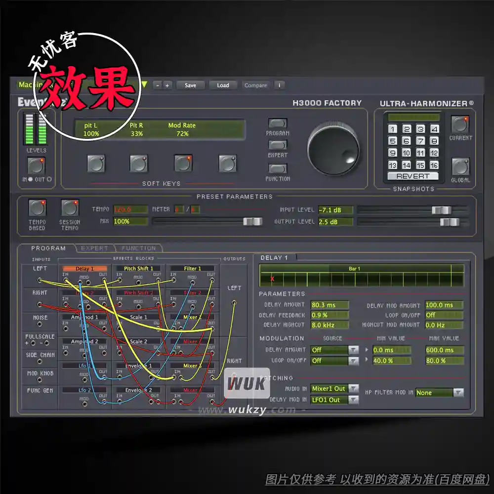 效果丨Eventide H3000 Factory（黄昏建模音调偏移延迟插件）（W+M）