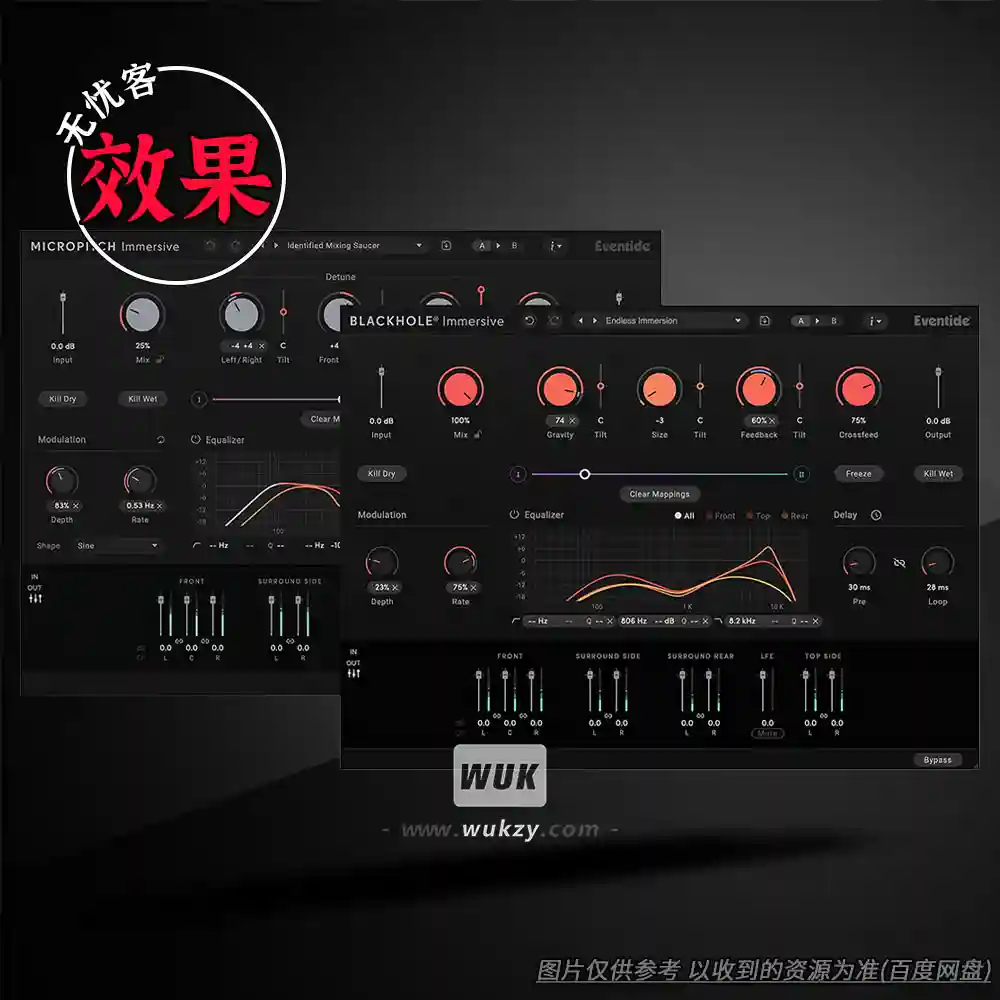 效果丨Eventide Immersive Bundle（三维沉浸式混音工具包）（W+M）