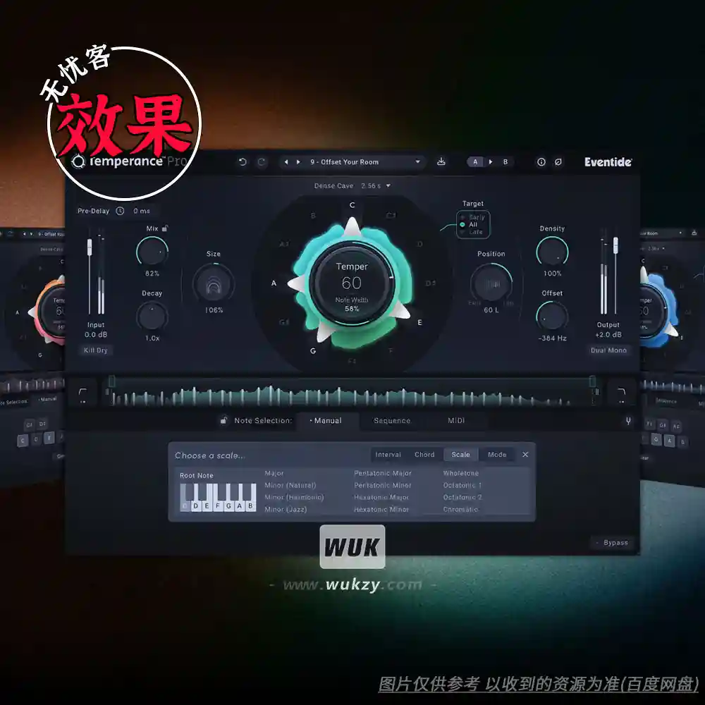 效果丨Eventide Temperance Pro（多段动态与频谱削波插件）（W+M）