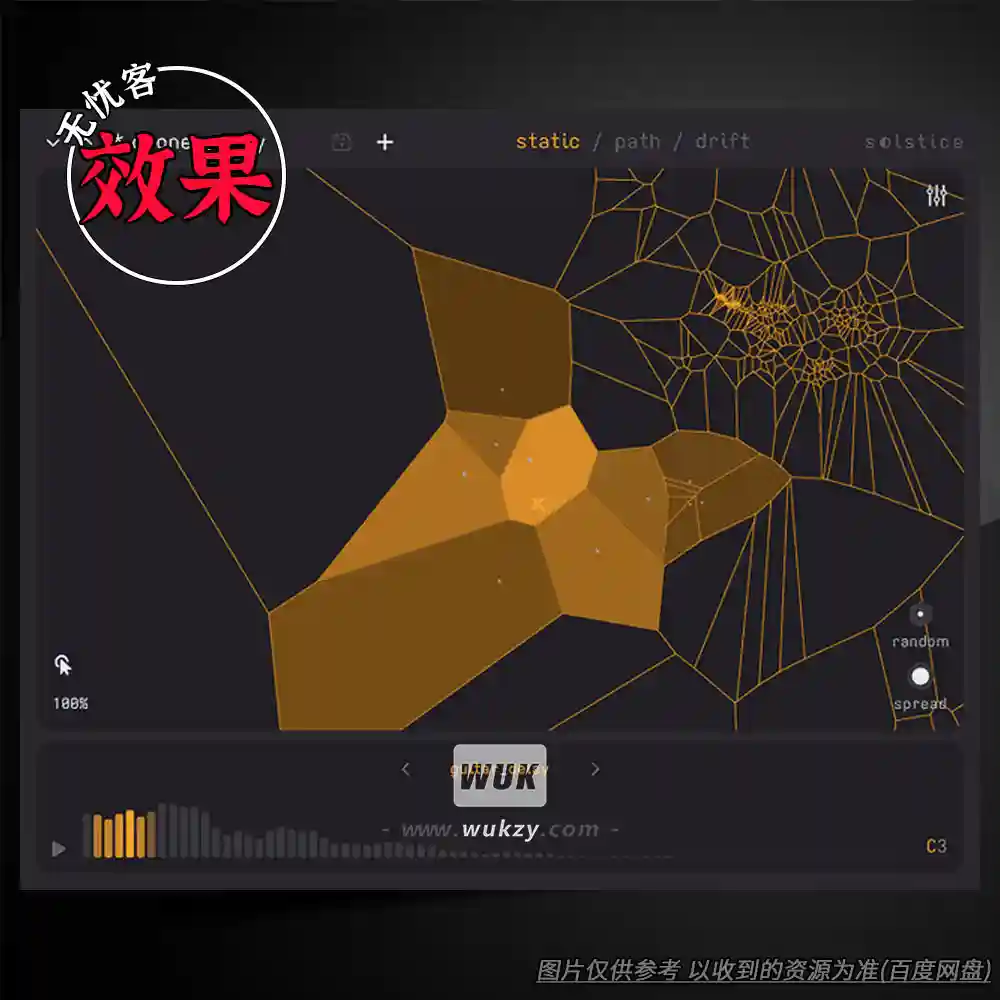 效果丨Minuit solstice（粒子延迟+调制键控）（M）