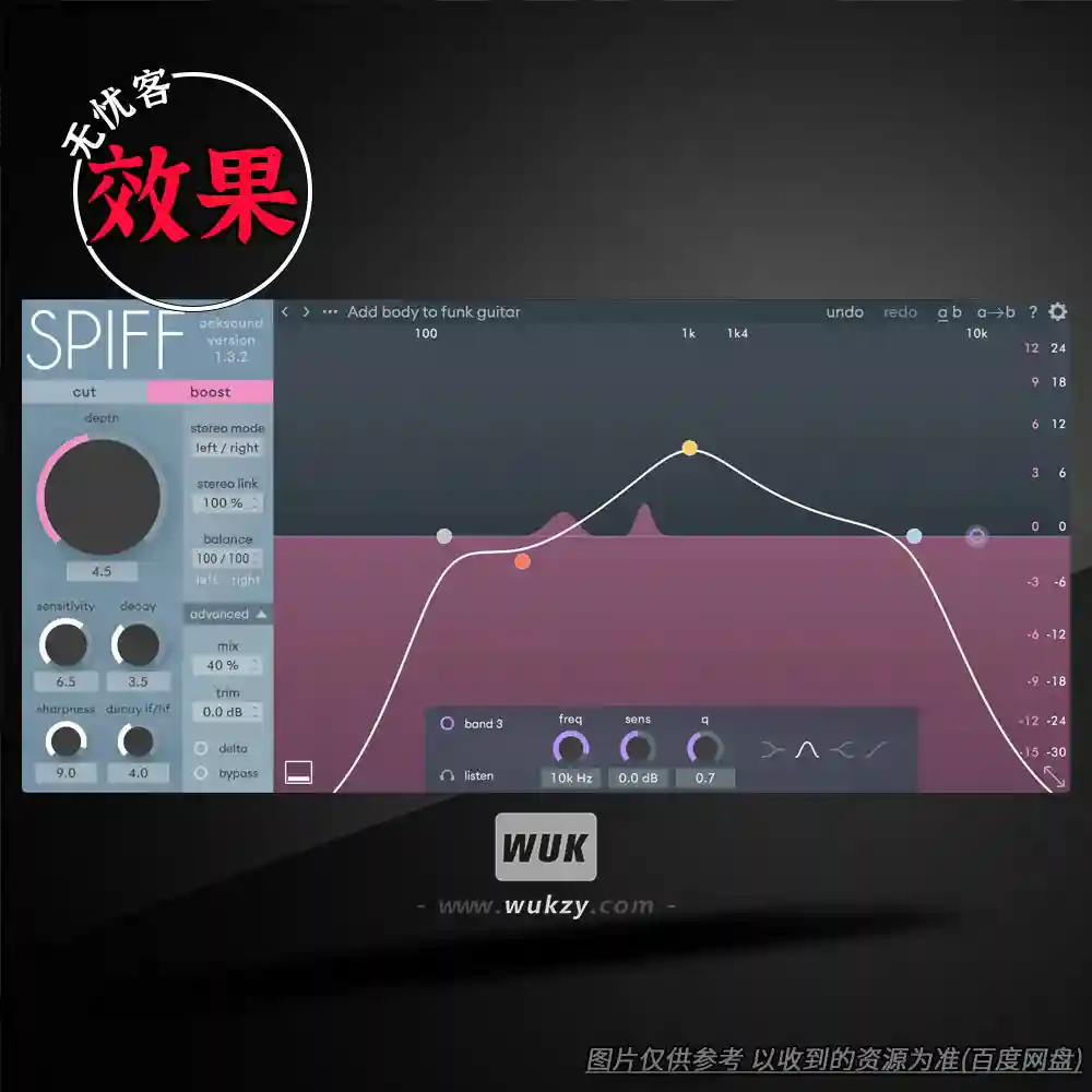 效果丨Oeksound Spiff v1.4.4（瞬态增强+高频瞬修）（W+M）