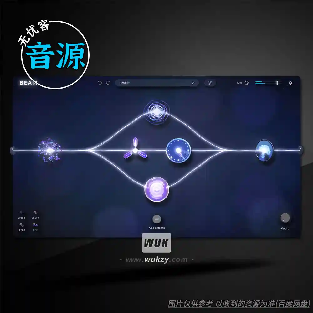 音源丨Lunacy Audio BEAM（光束合成+动态扫描）（W+M）