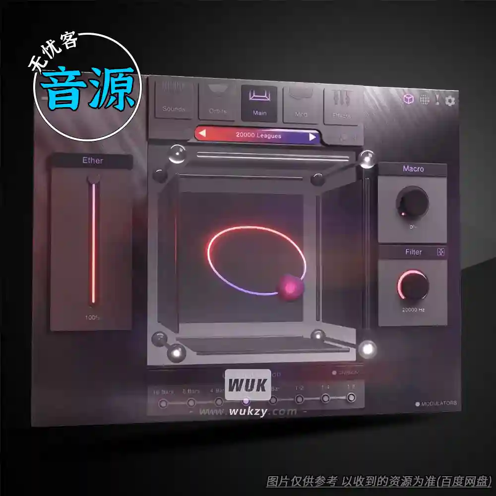 音源丨Lunacy Audio CUBE（CUBE粒子氛围合成器）（W+M+5套扩展）