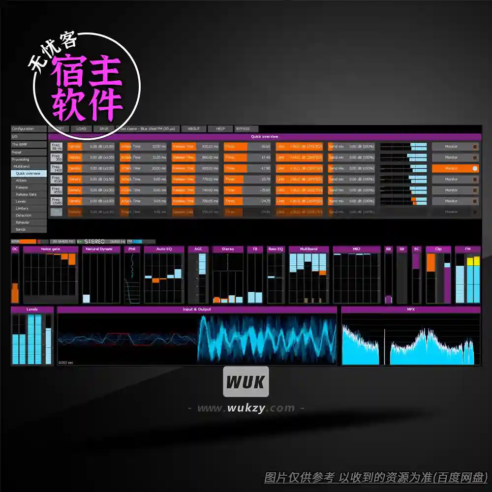 工具丨Thimeo Stereo Tool v10.74（立体声增强与Loudness控制）（W）