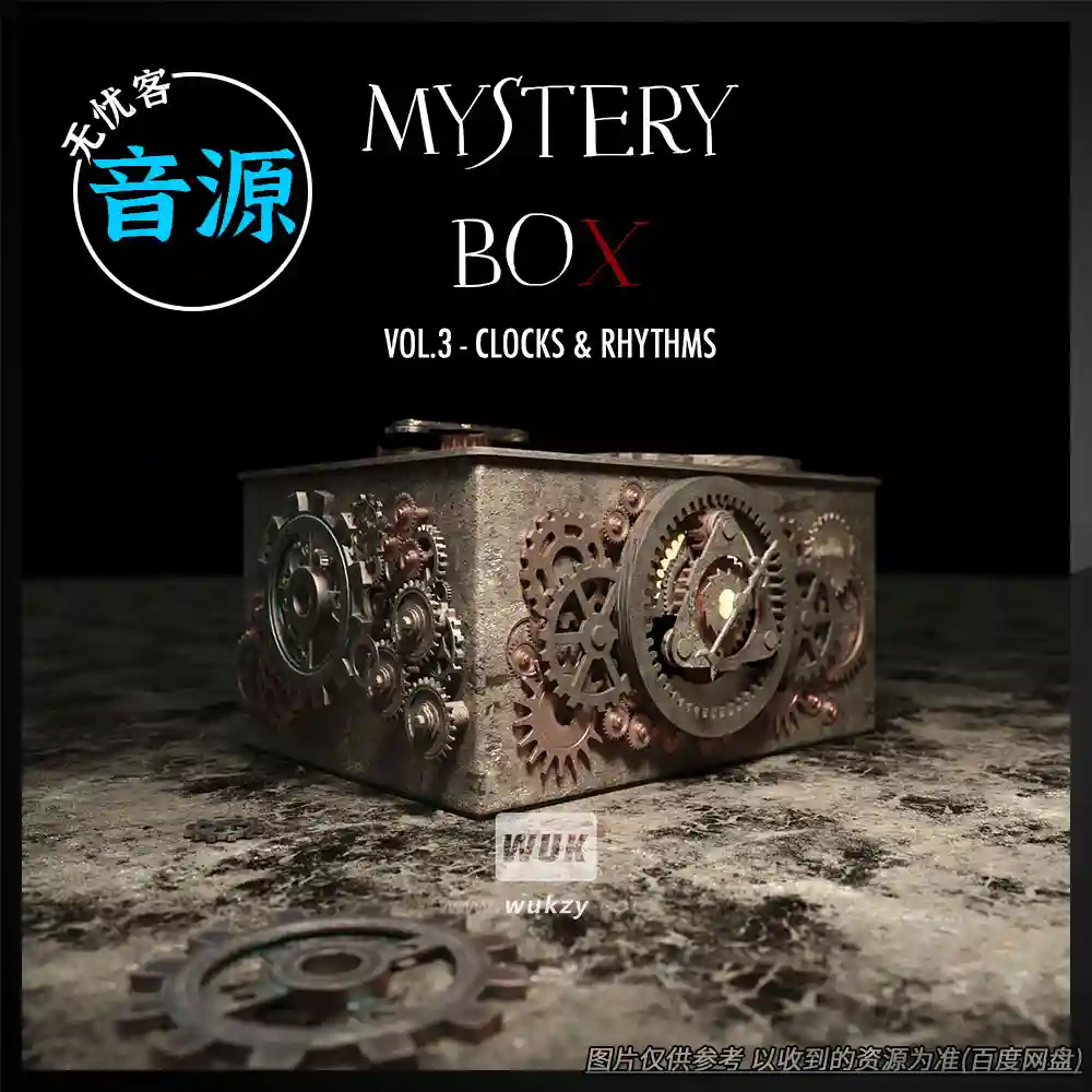 KTK丨Silence+Other Sounds Mystery Box 3（电影时钟和节奏的音源）