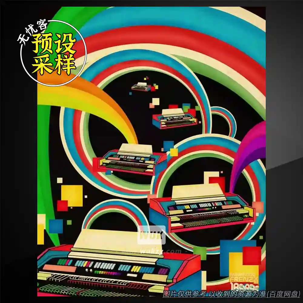 采样丨Goaudio Analog Essential Multi Kit（复古鼓+Analog Lab预设）