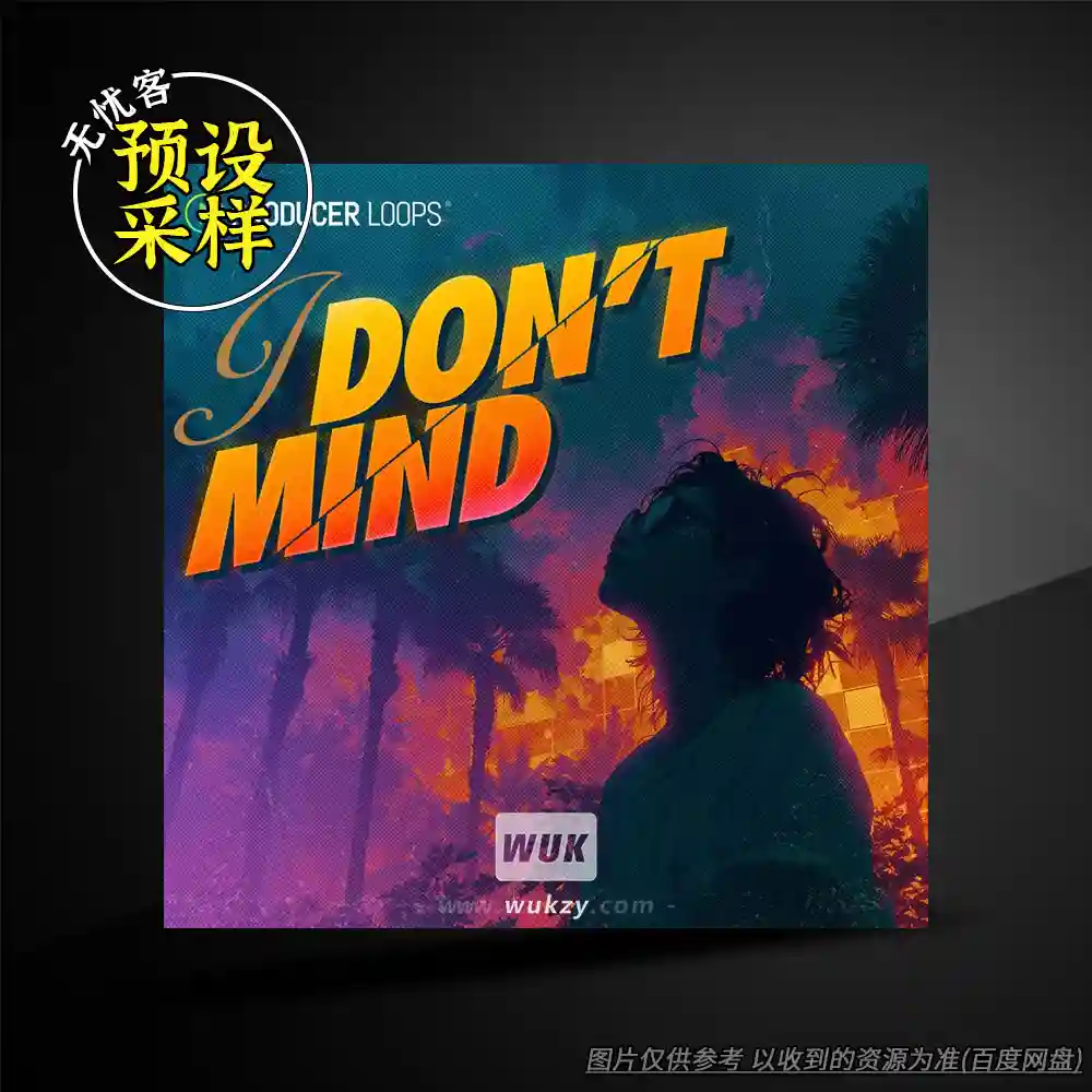 工程丨Producer Loops I DonT Mind（R&B Ableton模板+人声切片）