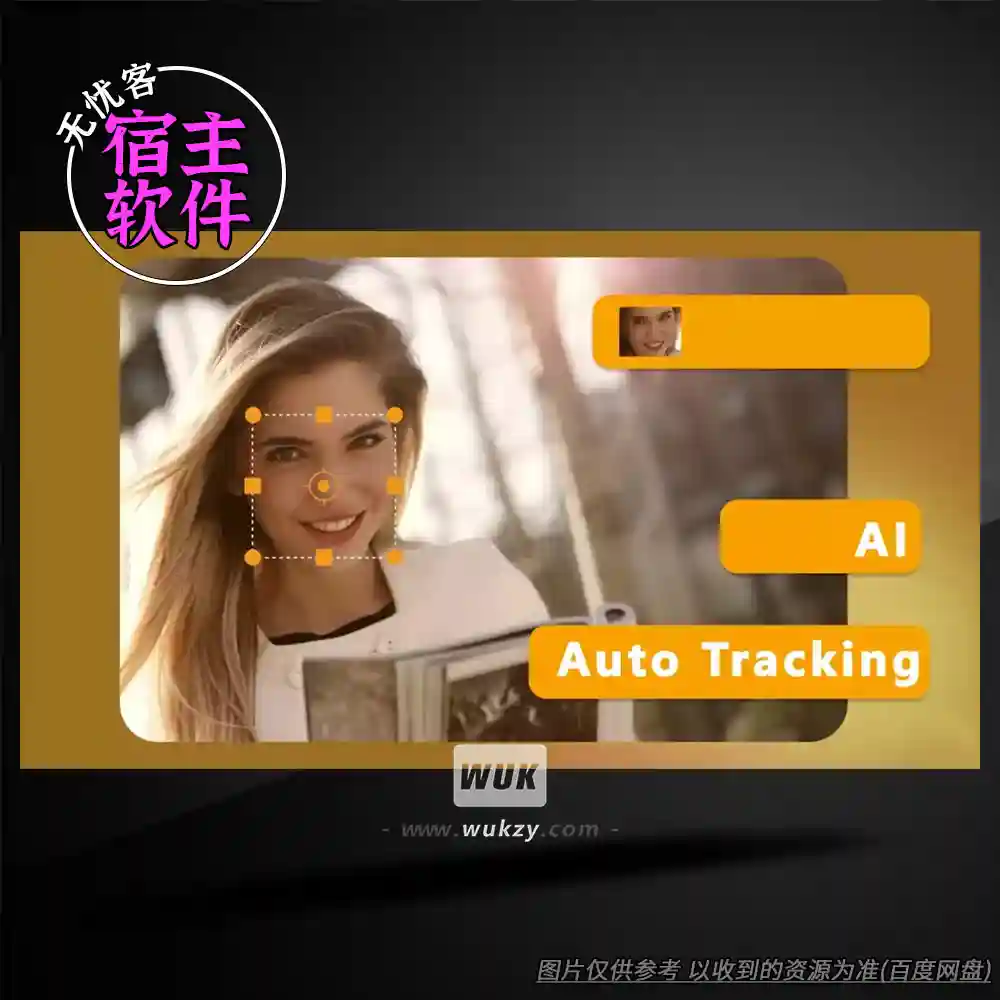 工具丨Nero Blur Face AI Motion Tracking（AI模糊人脸运动追踪）（W）