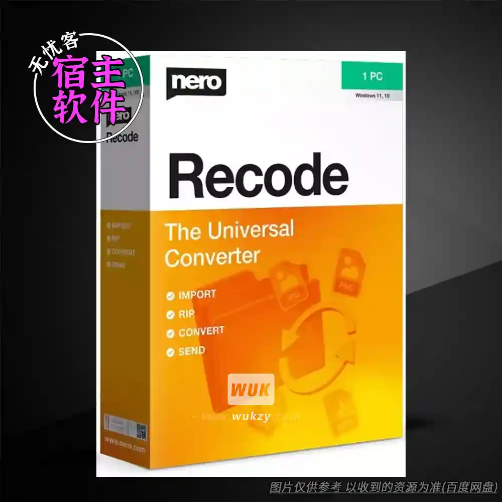 工具丨Nero Recode（视频转码+音频提取）（W）