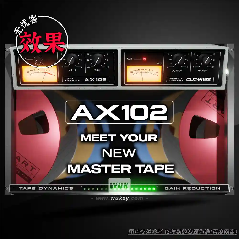 扩展丨Cupwise CupReels Ax102 Nebula Library（4K磁带压缩+饱和更新）