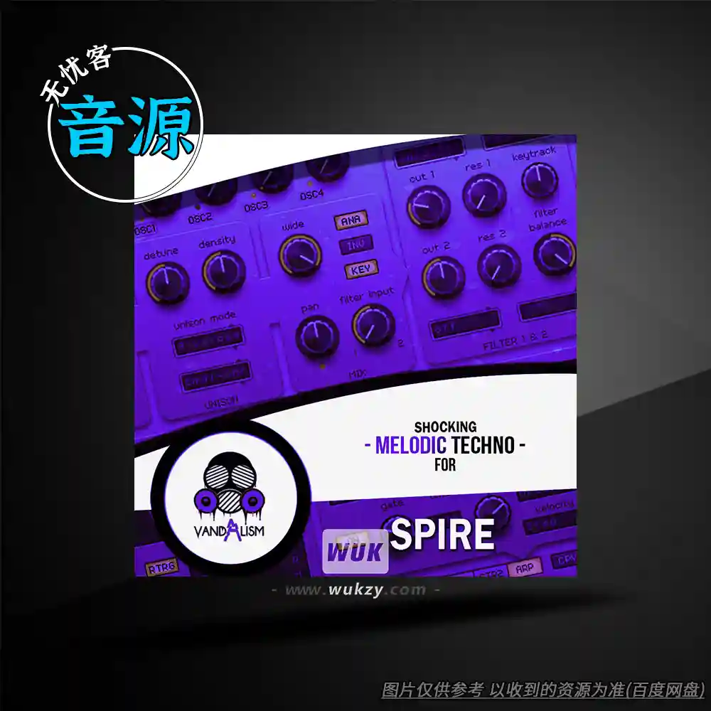 预设丨Vandalism Shocking Melodic Techno For Spire（Spire主音+侧链MIDI）