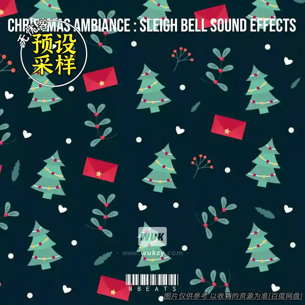 采样丨Nbeats Christmas Ambiance Sleigh Bell（圣诞铃+雪橇氛围FLAC）