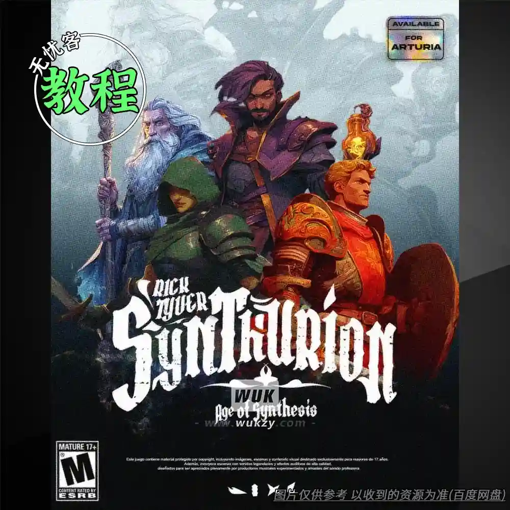 预设丨Rick Tyver SYNTHURION Age of Synthesis（360个Analog Lab预设）