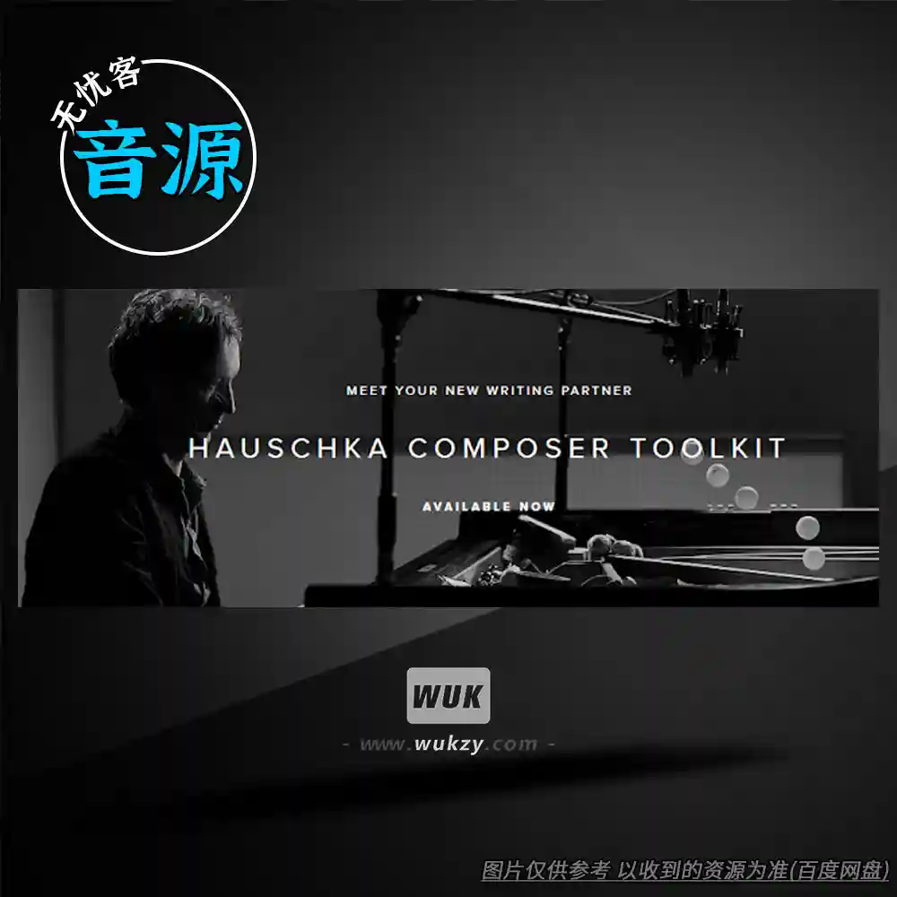 KTK丨Spitfire Audio Hauschka Composer Toolkit（实验钢琴+工业打击纹理库）