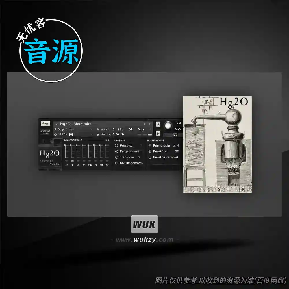 KTK丨Spitfire Audio Hg20（注水器皿打击乐音色）