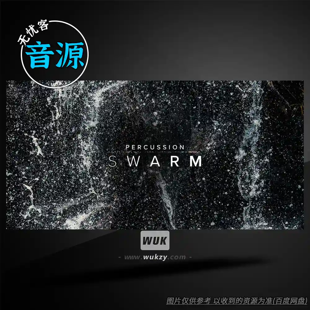 KTK丨Spitfire Audio Percussion Swarm（电影交响打击乐器）