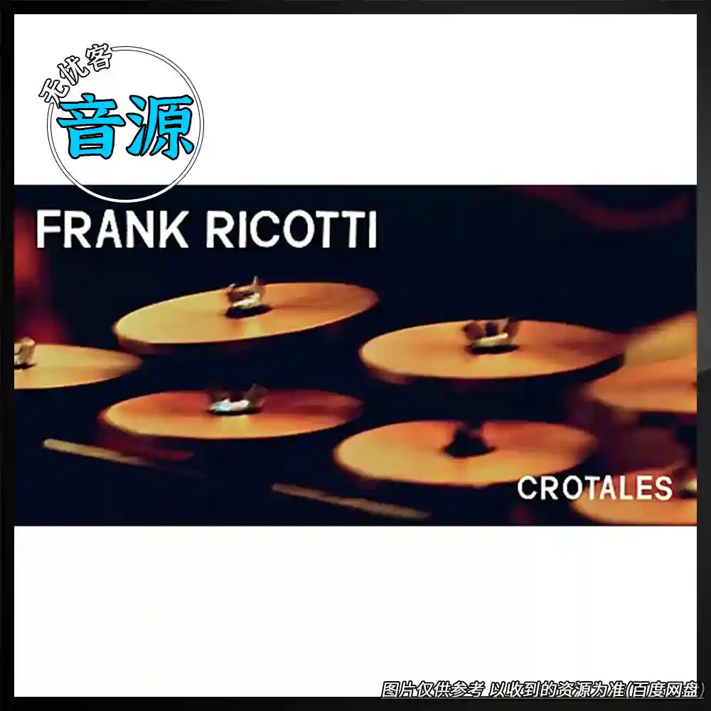 KTK丨Spitfire Audio Producer Portfolio Frank Ricotti Crotales（喷火风铃）