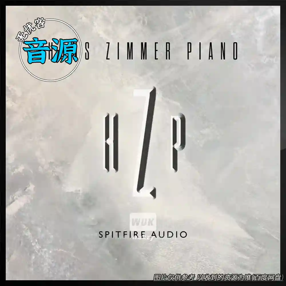KTK丨Spitfire Audio Hans Zimmer Piano（喷火汉斯季默钢琴）(01)