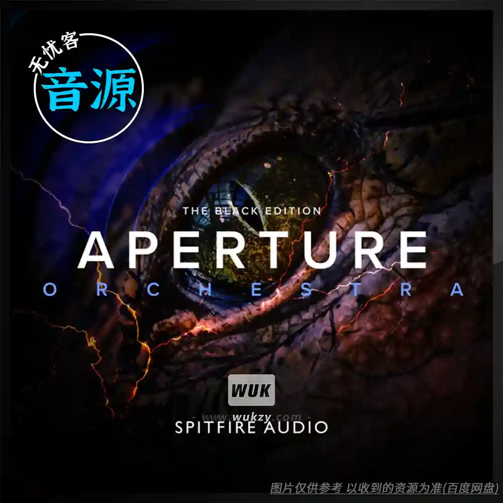 KTK丨Spitfire Audio Aperture Orchestra（光圈管弦乐音色）