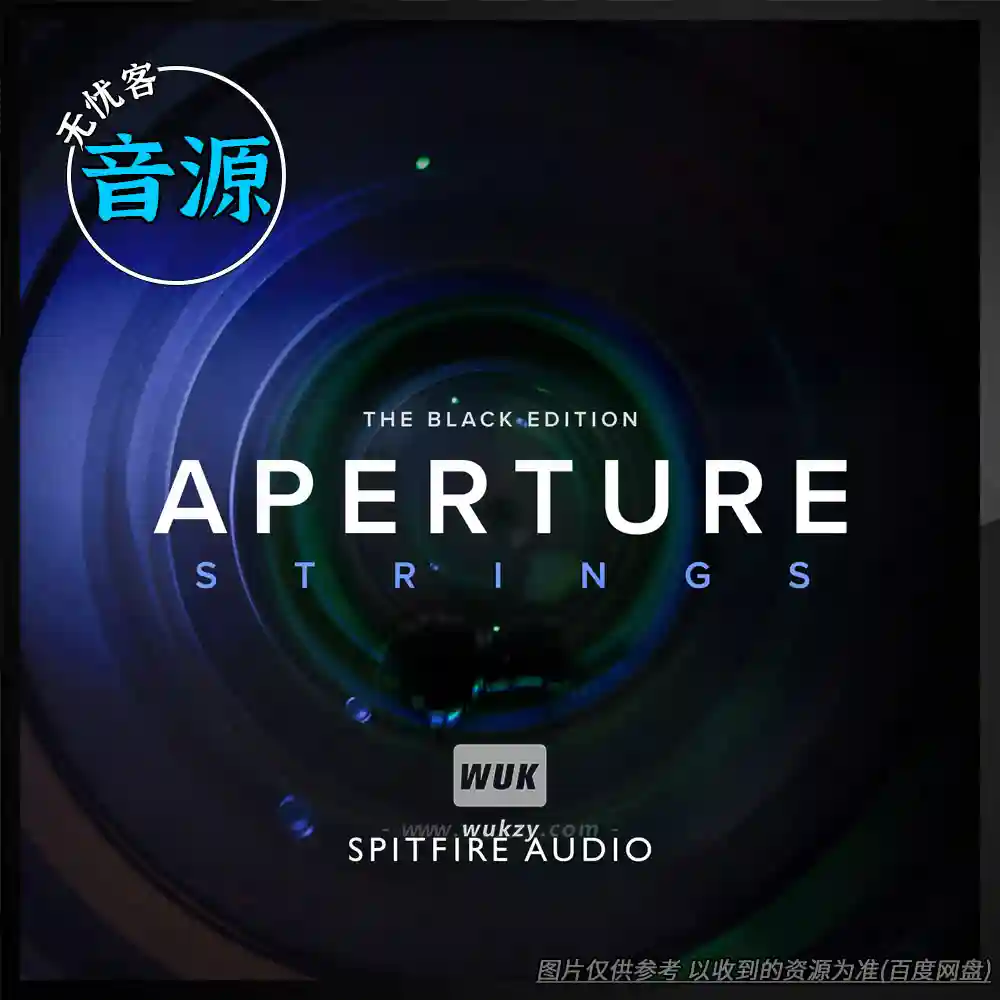 KTK丨Spitfire Audio Aperture Strings（光圈弦乐音色）