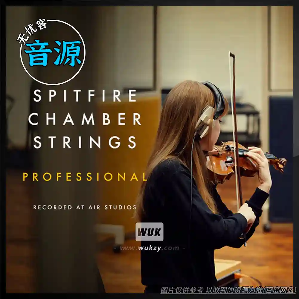 KTK丨Spitfire Audio Chamber Strings Professional（专业室内弦乐）