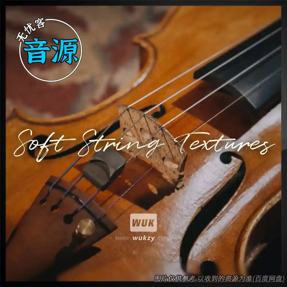 KTK丨Spitfire Audio Dan Keen Soft String Textures（柔和独奏弦乐）